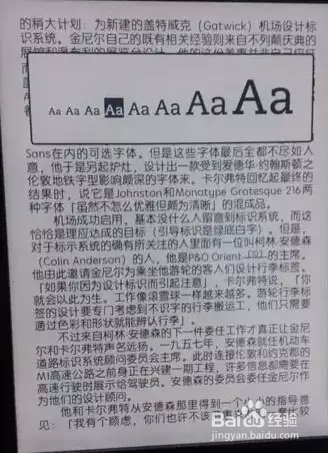 Kindle Paperwhite使用技巧