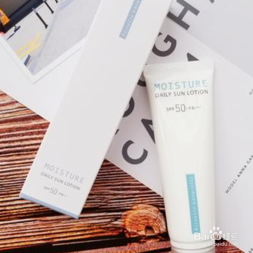 荷诺洗面奶真假辨别