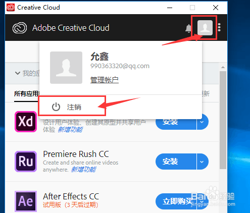 最新版After Effects CC 2019安装教程及下载