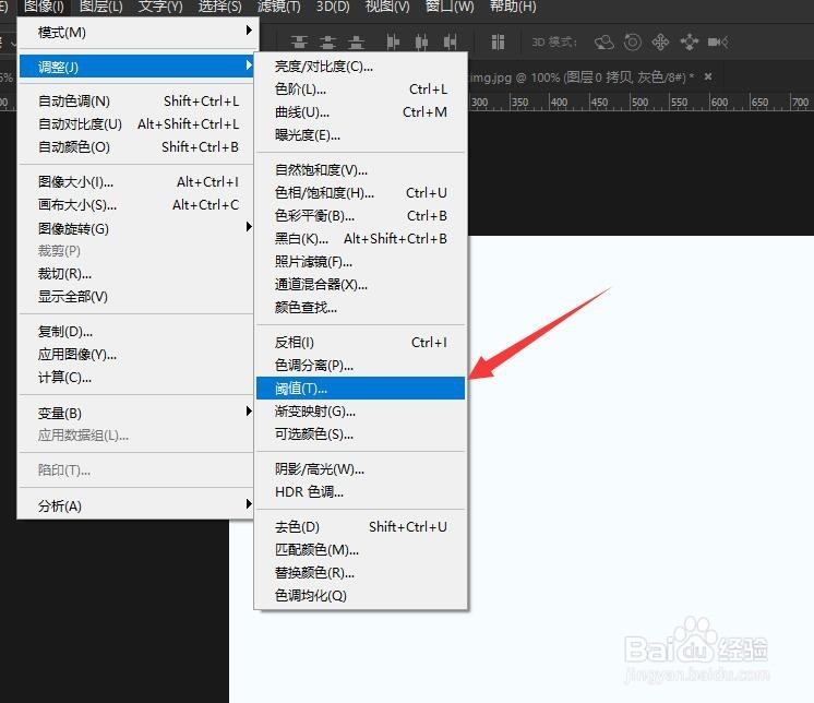 用Photoshop2018制作人物英文海报头像