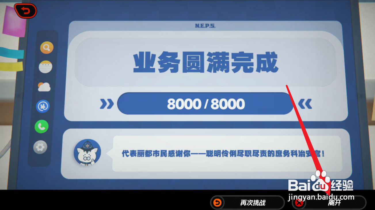 如何处理绝区零中的凯撒业务？