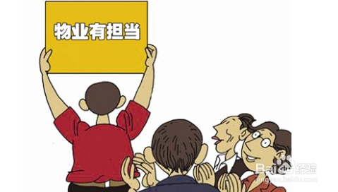 顶楼暖气不热怎么解决