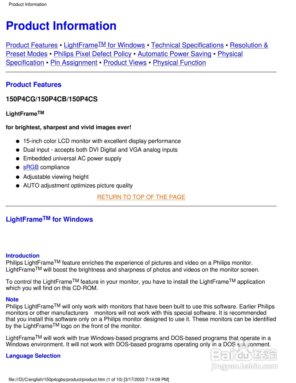 飞利浦150P4CS彩显使用说明书:[1]