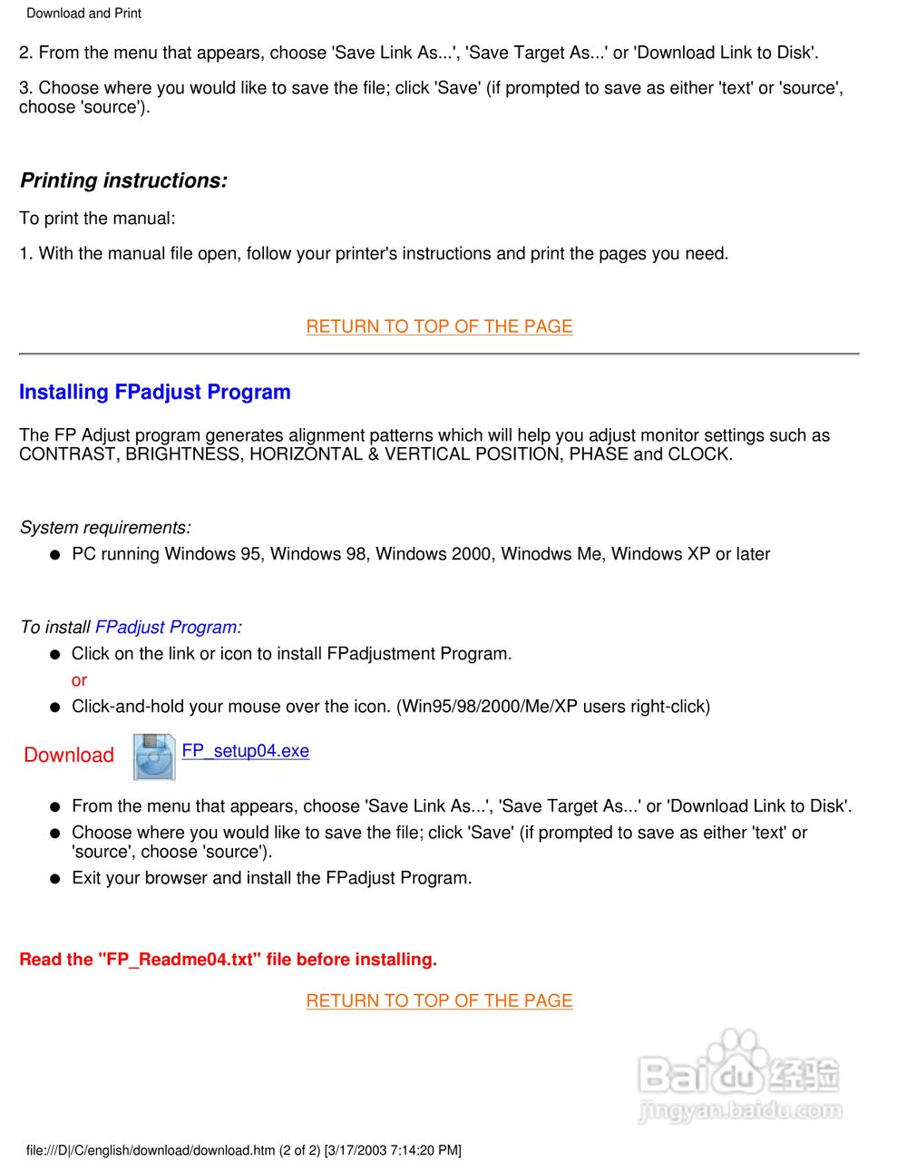 飞利浦150P4CS彩显使用说明书:[3]