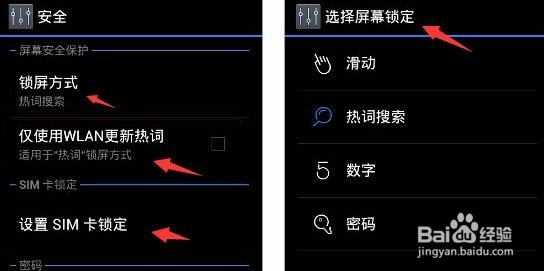 关于苹果iphone6s丢失找回技巧