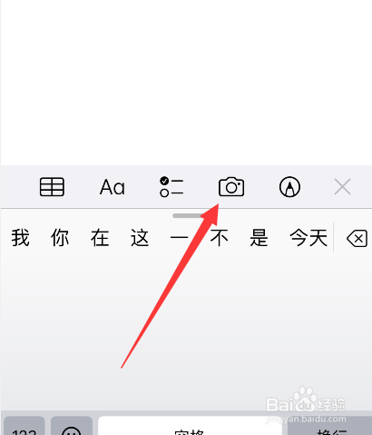 iphone扫描pdf
