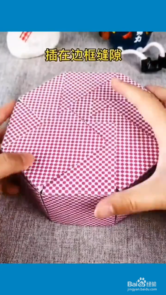 怎样用扑克牌做收纳盒