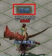 《屠龙战》怎么摆摊