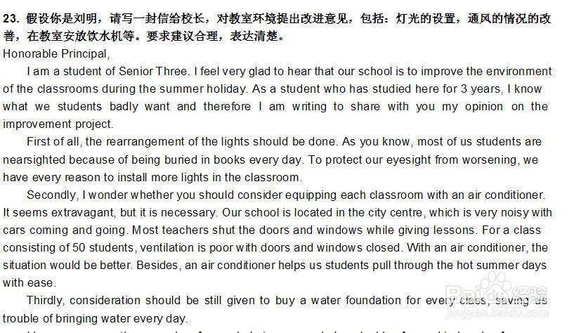 高考作文高分策略