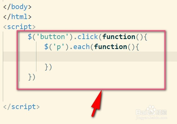 jQuery怎样循环遍历元素，怎样遍历数组