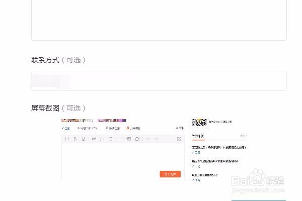 悟空问答的回答得现金五个字没有了怎么办？