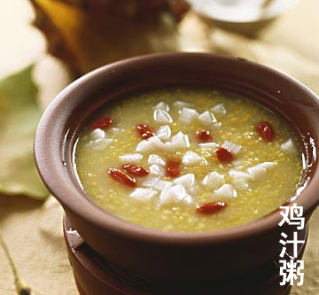 妇女血虚的偏方