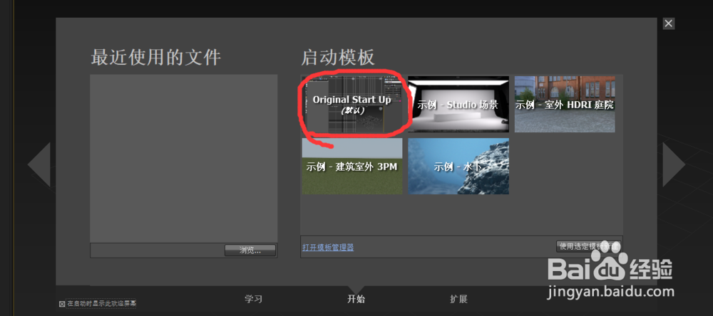 如何用3Dmax制作弯的管道