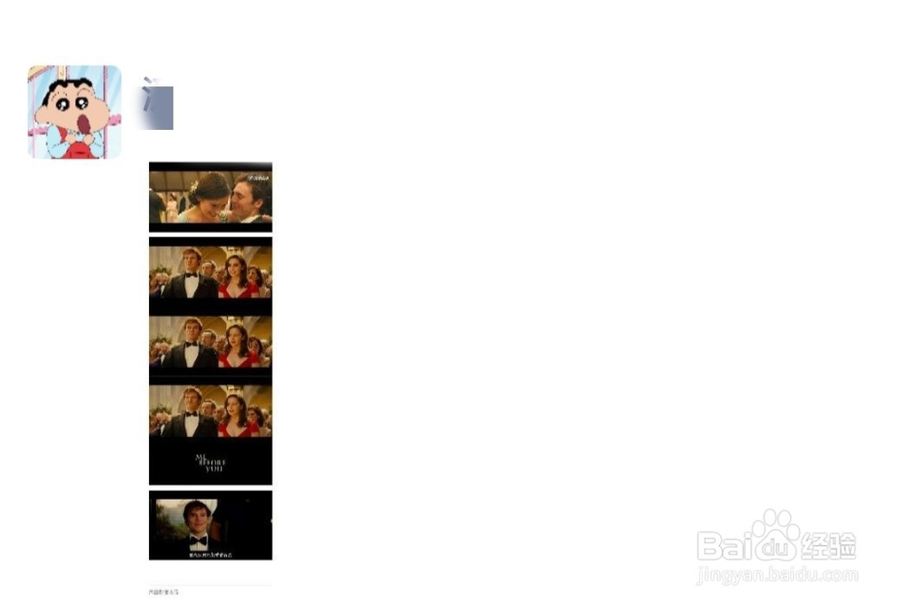微信朋友圈如何发送长图?
