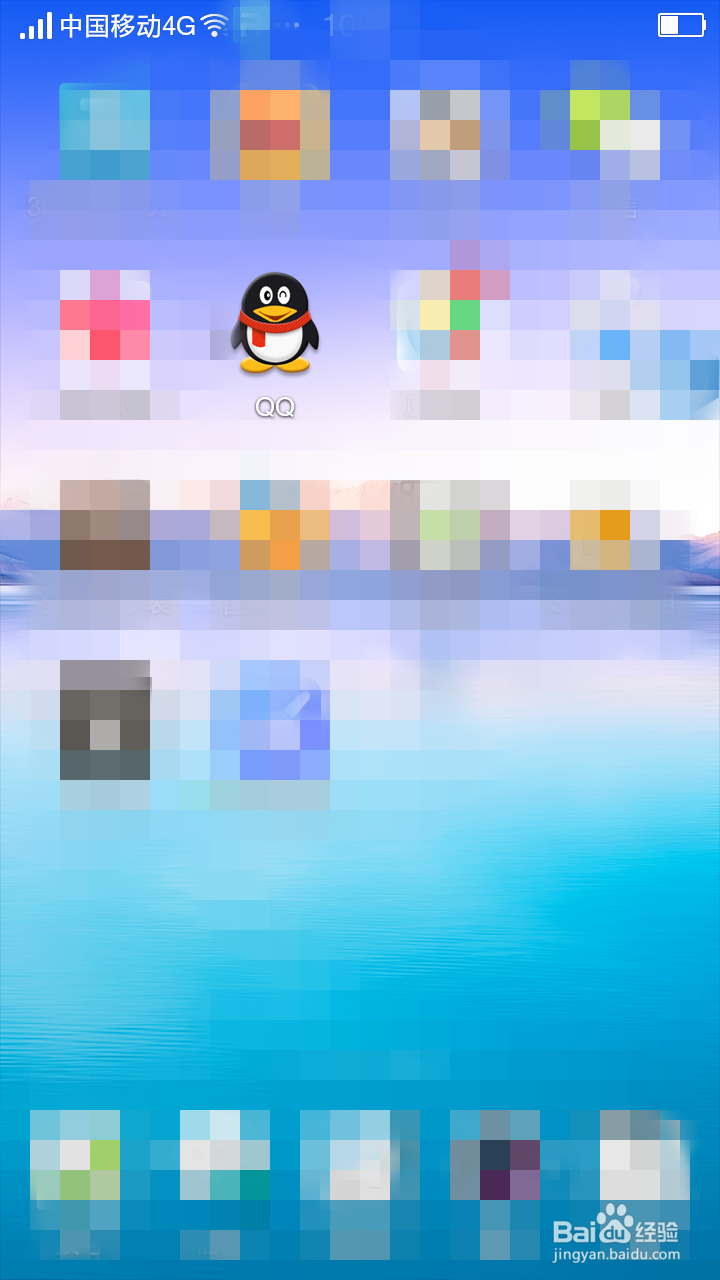 手机QQ添加好友的方法