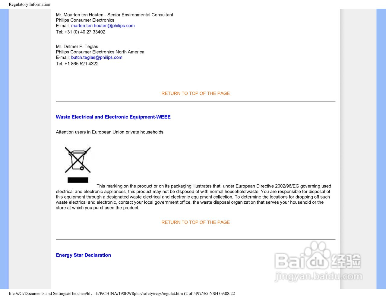 飞利浦190EW8FB1/93液晶显示器使用说明书:[2]