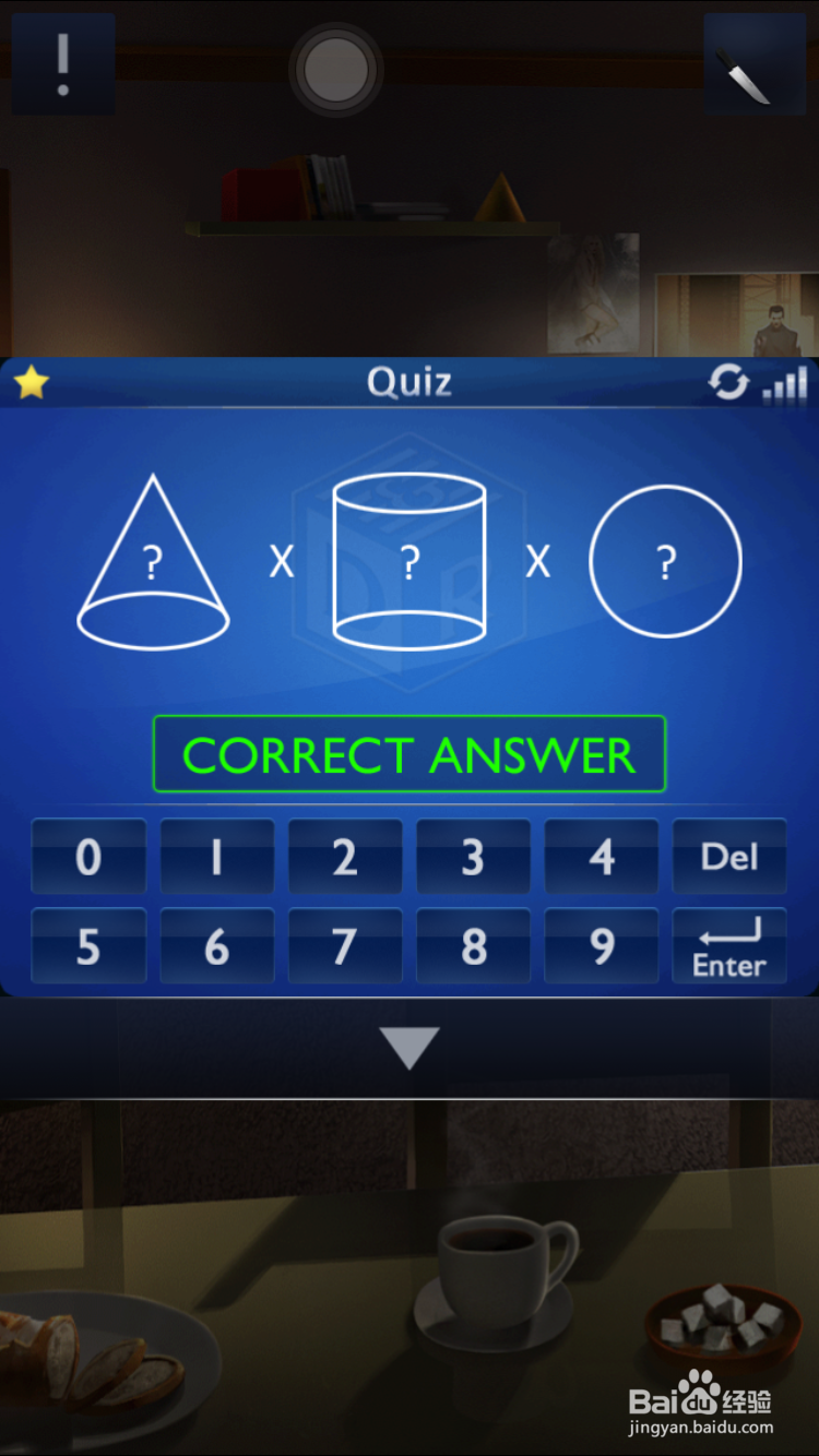 密室逃脱2第一章关卡4攻略