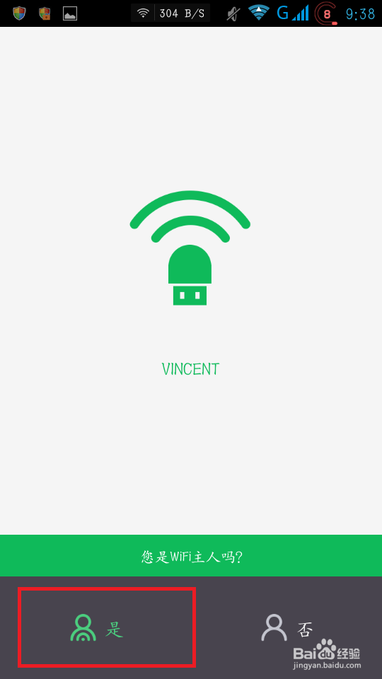 360随身wifi手机版遥控wifi/电脑怎么遥控