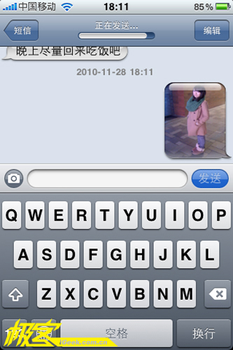 扫盲iPhone收发彩信的设置方法