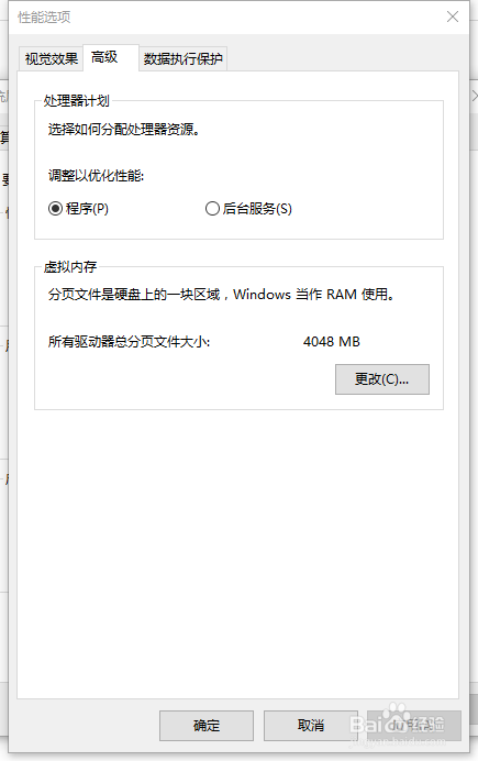 win10下移动硬盘写入速度20M/的完美提速方法