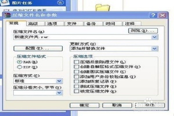 如何给一个文件夹加密码