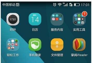 手机QQ下载的文档哪里查找