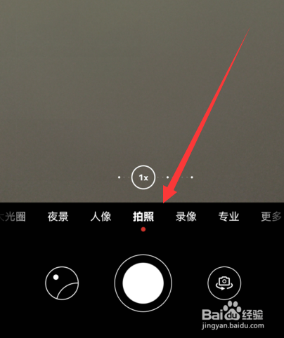 手机花屏图片