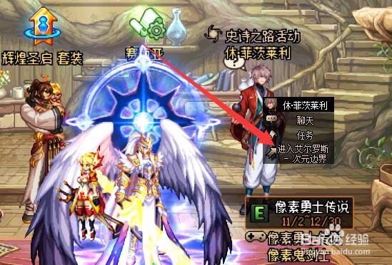 神话残留碎片怎么获得