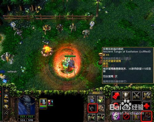 DOTA巫医攻略