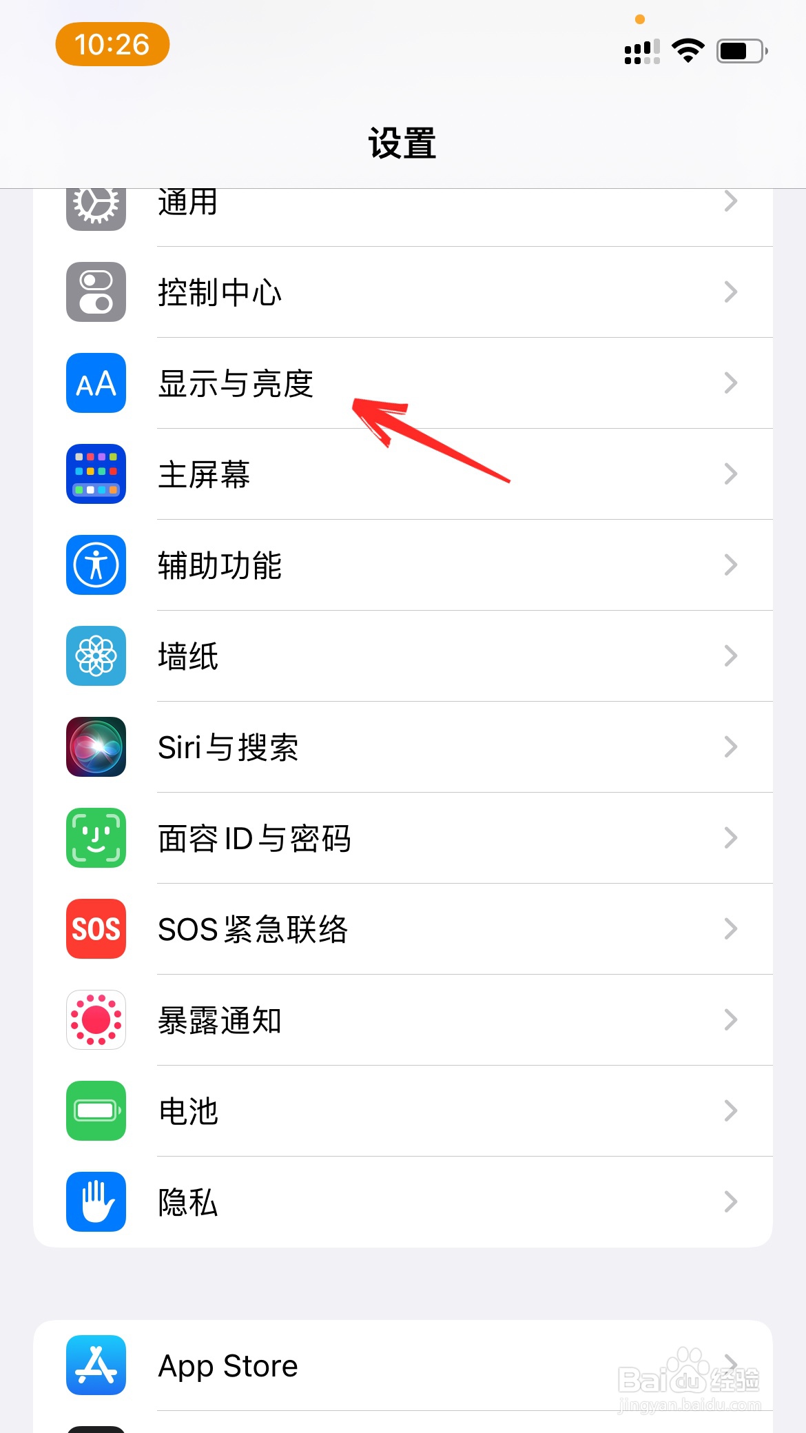 苹果手机怎么设置24小时夜览模式