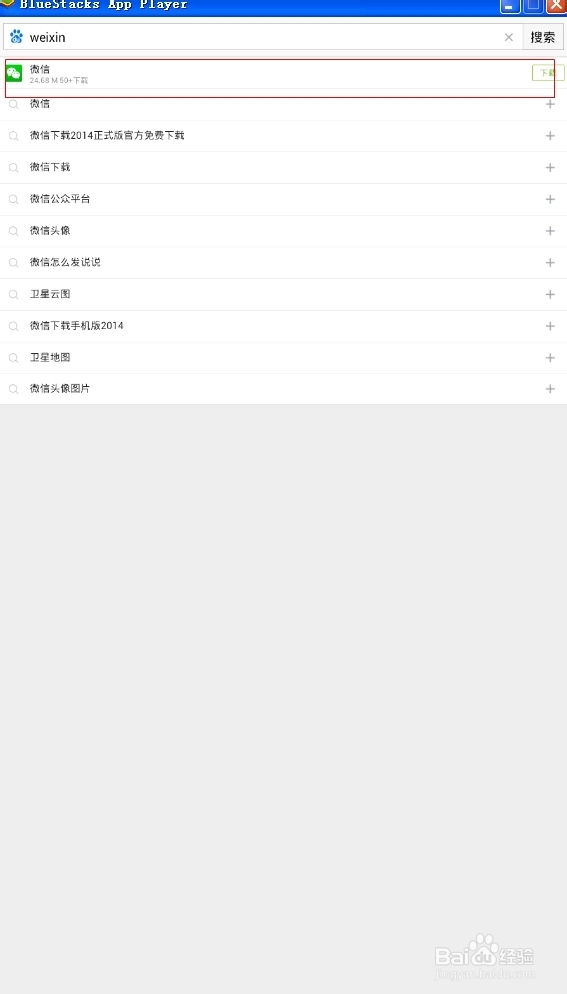 微信怎么分享音乐给朋友
