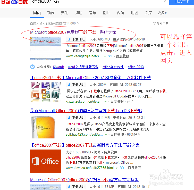 excel如何给表格设置密码