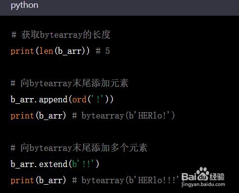 python bytearray函数的使用