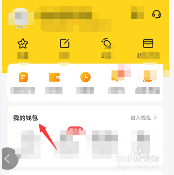 怎么关闭美团月付功能