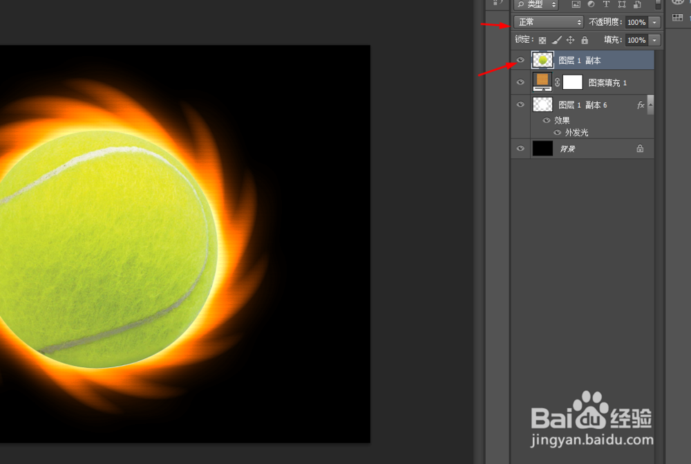 ps制作旋转发光的网球