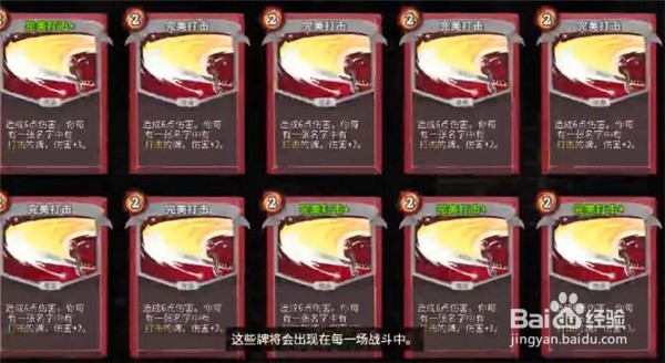 杀戮尖塔怎么回档