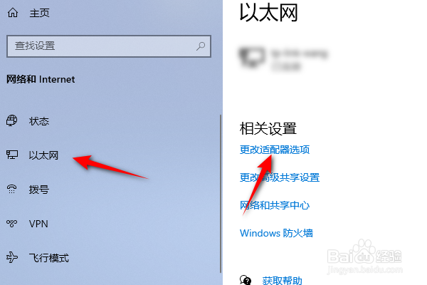 华为笔记本wifi功能消失了