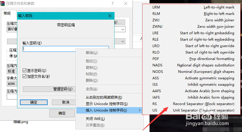 怎样加密电脑文件最安全