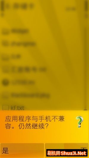 诺基亚5800安装凯立德导航软件图文教程