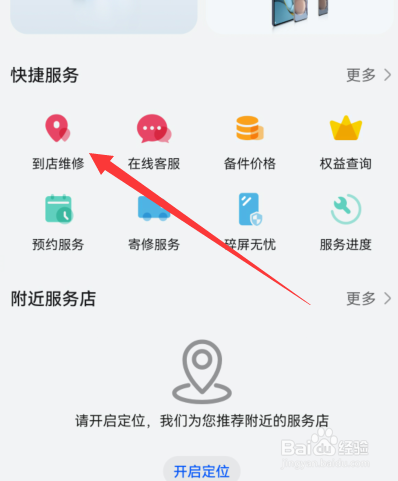 手机为什么开不了机