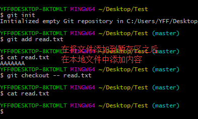 Git如何撤销修改
