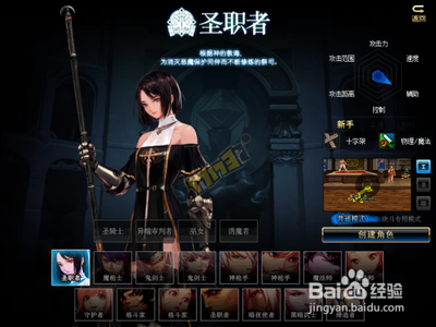 DNF快速赚游戏币