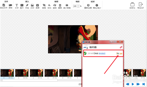 gif图片制作方法