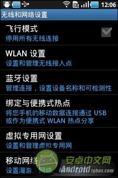 手机怎么免费上网呢，、、