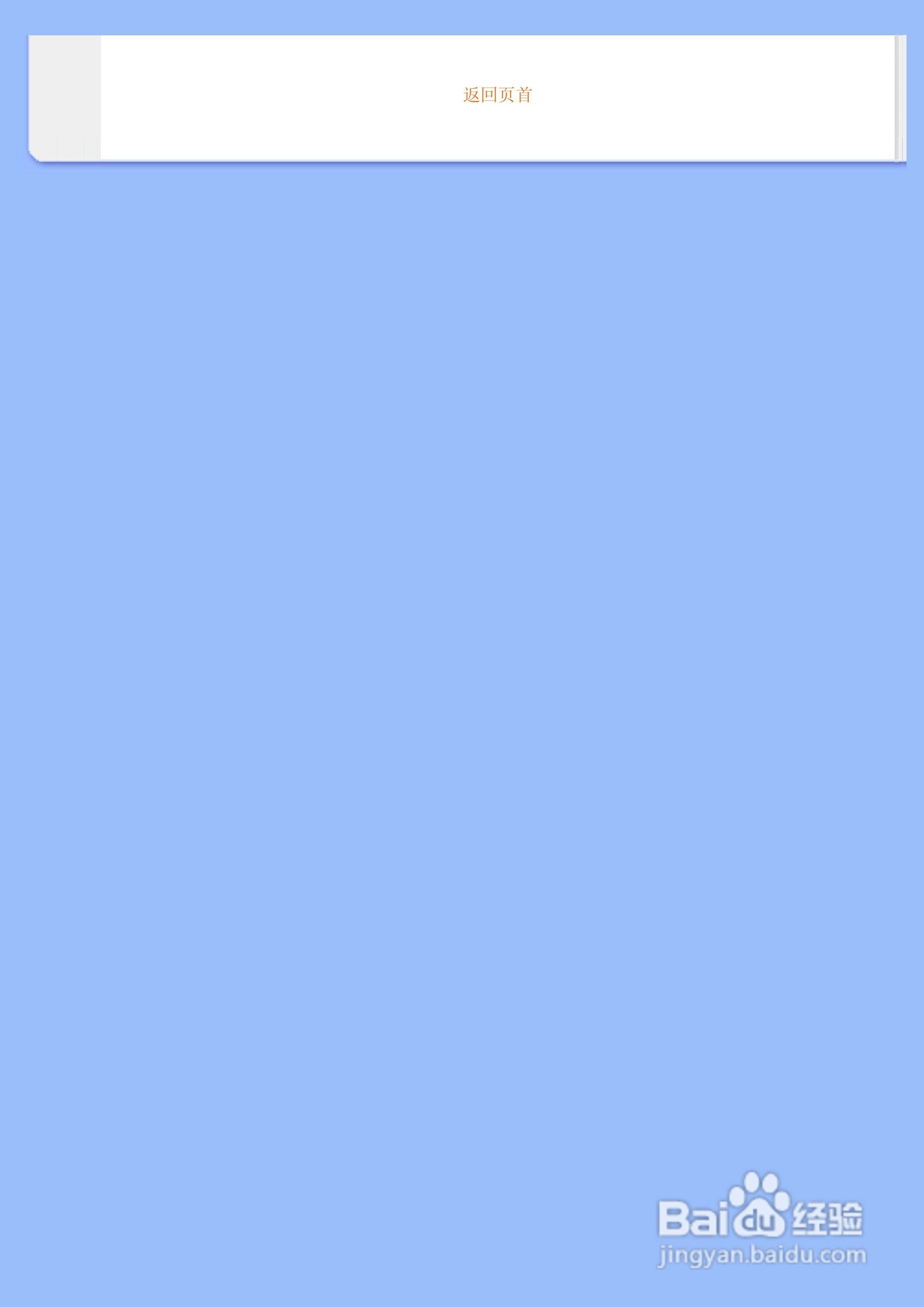 飞利浦200WS8FS/93液晶显示器使用说明书:[2]