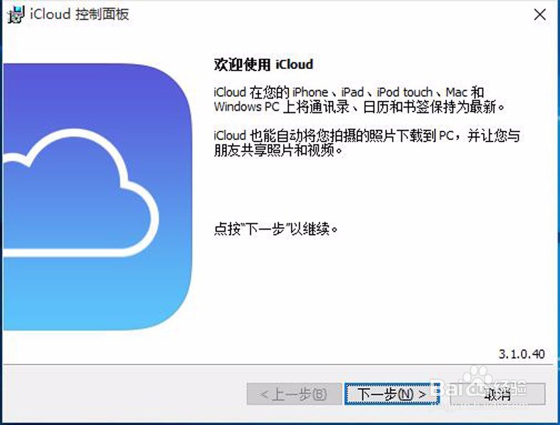 iPhone 5s升级ios 9.3后,手机无法激活怎么办