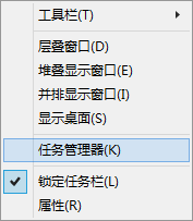 Windows8.1如何管理电脑的开机自动启动项