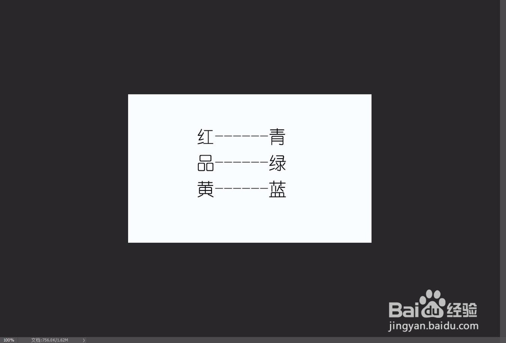 ps中怎样处理偏色照片