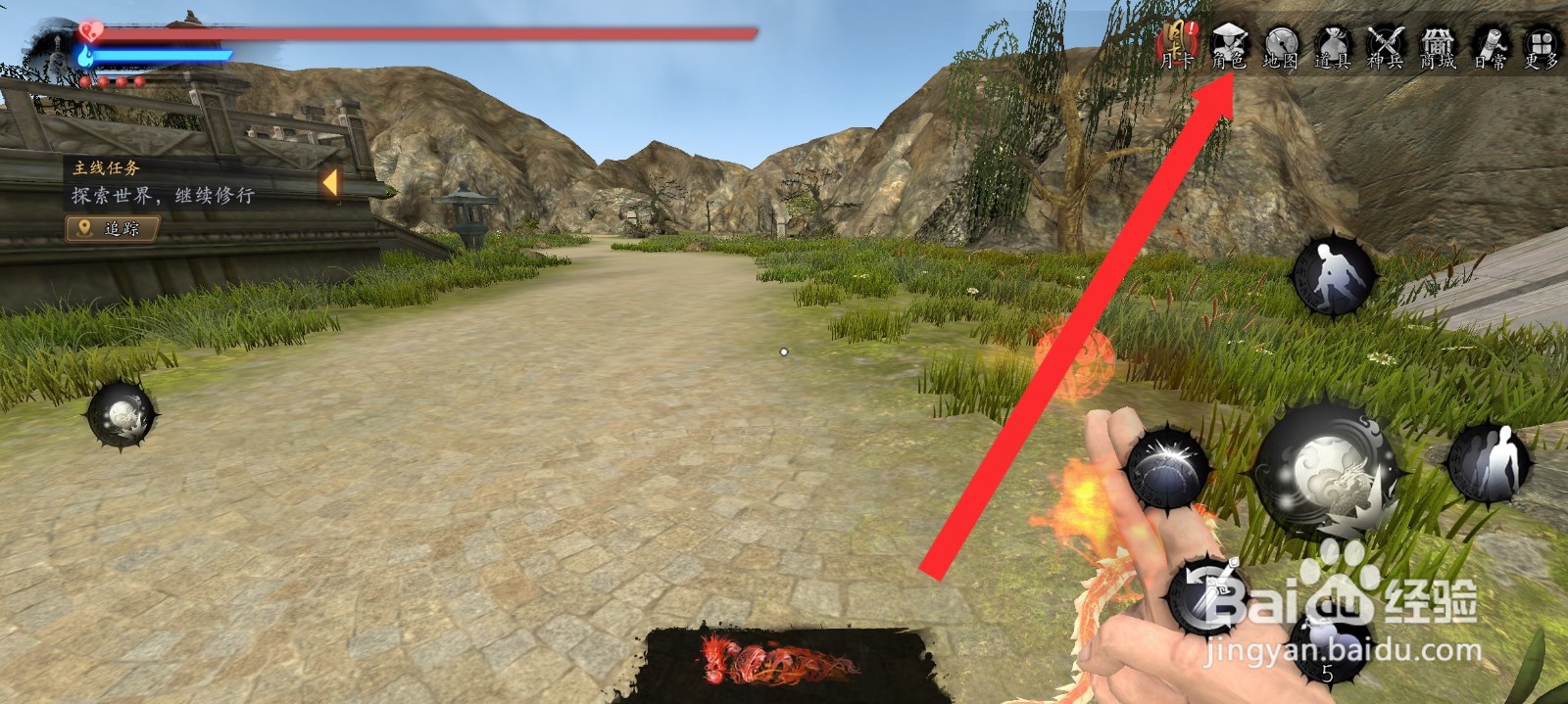 捕盗行纪如何增加2%龙珠恢复速度