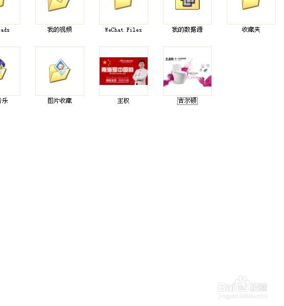 excel中如何快速删除部分文件,批量删除